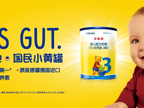 德国进口贝唯他奶粉口感清淡丝滑,助力宝宝科学转奶