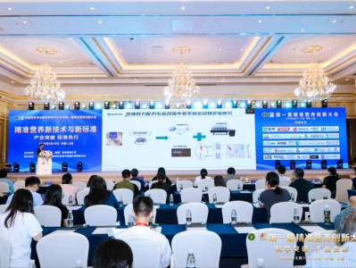 汇聚产学研力量，蒙牛引领精准营养从科研高地迈向产业新蓝海