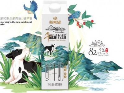 家门口的优质乳,新希望乳业用品质致敬新鲜