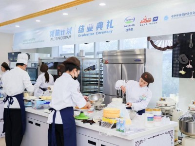 持续践行可持续发展承诺 恒天然“领航计划”烘焙环保项目结业典礼于昆明举行