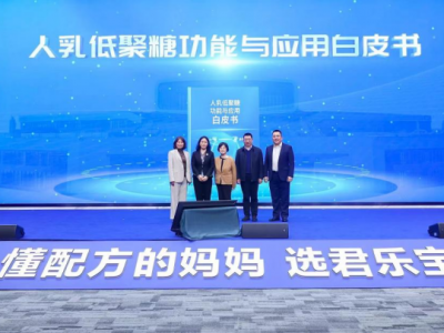 国产奶粉排行榜前10名,君乐宝奶粉坚持科研创新,用科学营养守护婴幼儿健康成长