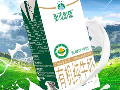占位“工厂、牧场双有机”的新疆草原奶，究竟有何魔力？