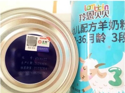 红星美羚乳业打造完整的全产业链条,真正做到新鲜活性好羊奶
