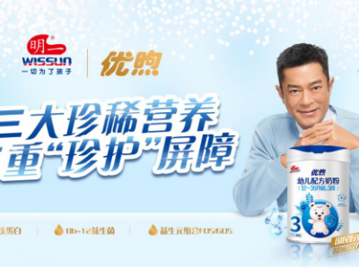 把握消费市场趋势,明一优煦努力实现“营养均衡”发展目标