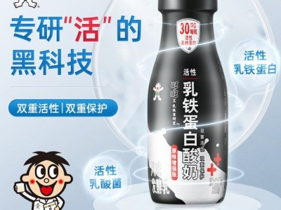 盘活酸奶产品线，旺旺新品类突围走了几步？