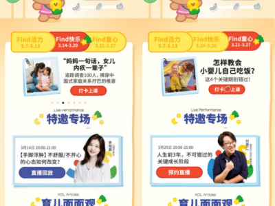 爱己悦己,明一乳业带宝妈发现无限可能