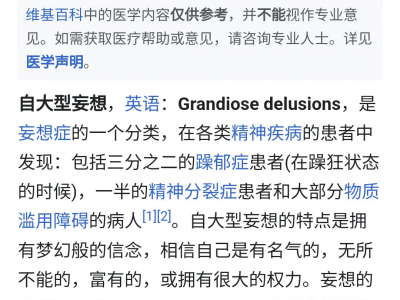 披着科学家外衣的商人,饶毅背后核酸事业水到底多深