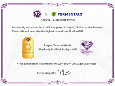 a2™与Fermentalg强强联手，以“紫钻级”DHA定义儿童营养产品品质新高度
