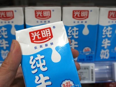 光明乳业2018年营收209.86亿,净利润大幅下滑