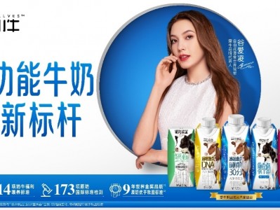 “国货之光”,拥有核心技术的三只小牛找到更适合国人的牛奶