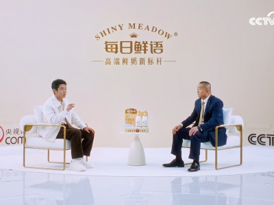 撒贝宁对话温凤亮：每日鲜语以七大标杆重新定义高端鲜奶