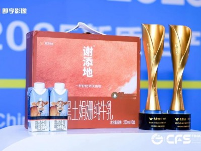 越秀乳业谢添地：从“黑土馈赠”到“营养标杆”的创新突围之路