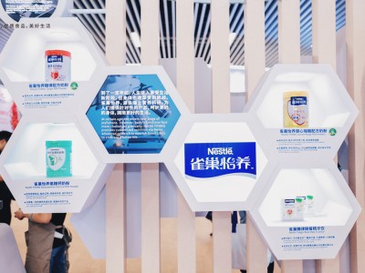 雀巢怡养首发睡眠、血糖管理全新临床发现,为熟龄人群提供专业营养支持