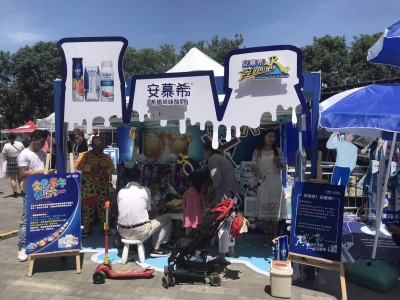 健康+赋能:伊利引领乳业高质量发展