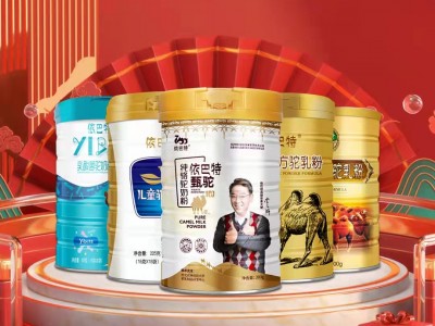 说说依巴特驼奶效果怎么样?依巴特驼奶功效好还是旺源驼奶功效好?