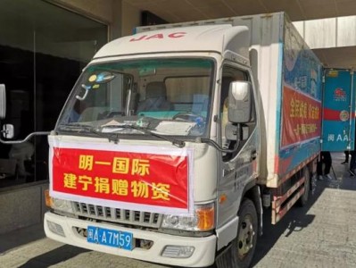 暖心!明一国际再次捐赠防疫物资,疫情防控,明一在行动!