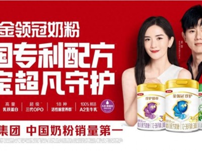 全链可追溯，金领冠打造不可篡改的品质数字档案