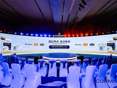 源于经典·臻于东方：蔻曼纯净稀奶油（38%脂肪含量）重磅官宣