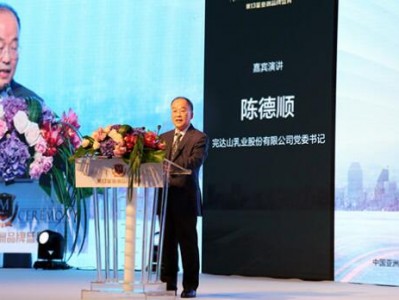 完达山乳业连续8次入围亚洲品牌500强
