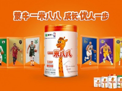 成长有配方，运动有舞台！《灌篮吧！少年强》蒙牛一米八八青少年篮球赛合肥站圆满落幕