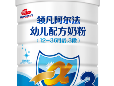 适度水解技术,优质好奶粉——明一领凡阿尔法幼儿配方奶粉