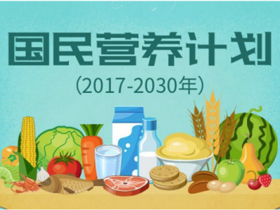 聚焦全家营养,家好万好破局先行