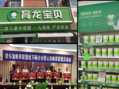 奶粉线下渠道打破传统枷锁,开启增长新密码