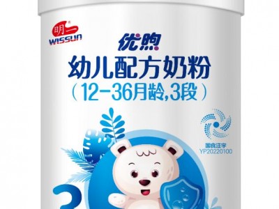 明一国际优煦奶粉升级配方,五大全护营养提升宝宝自护力