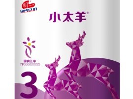 明一国际一路相伴,推出小太羊羊奶粉让宝宝健康茁壮成长