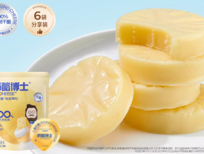 纯净配方护航成长，奶酪博士小圆奶酪打造宝宝第一口放心奶酪