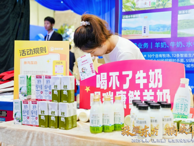跨界品质共鸣！瑞康乳业以创新产品，助力2025博商第四届珠宝节