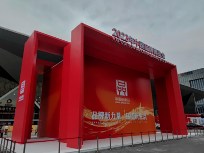 伊犁伊力特乳业旗下品牌亮相2023中国品牌博览会,让中国特色乳飘香世界