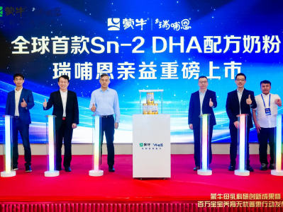 惠及百万中国新生家庭！蒙牛瑞哺恩以全球首创科研成果加码普惠行动