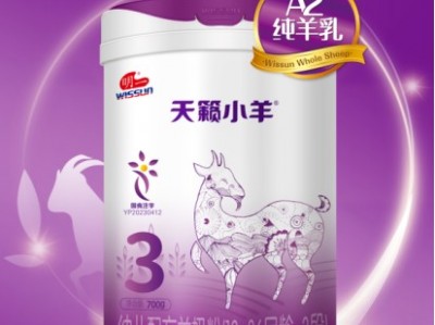 明一乳业天籁小羊羊奶粉——始于品质,忠于营养