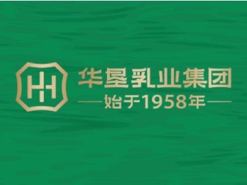 齐聚成都,绽放盛会 华垦乳业集团闪耀第112届全国糖酒会