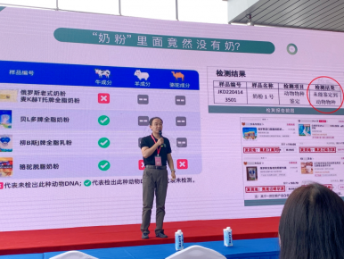 老爸评测李炀:民间机构如何成为乳制品产业振兴的“第三个顶点”