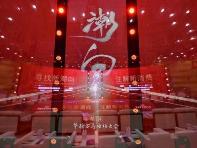 实力彰显,恒优米荣获“中国食品工业新消费创新品牌”